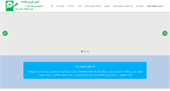 Desktop Screenshot of bazyabi.com